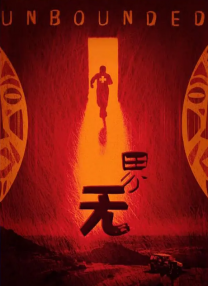 97精品久久久久中文字幕