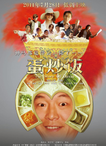 国产国语对白一区二区三区