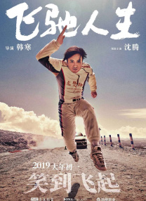 远古动物