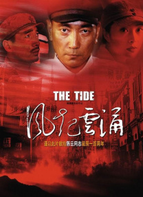 亚洲精品成人在线观看