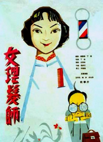 一区二区三区免费视频网站