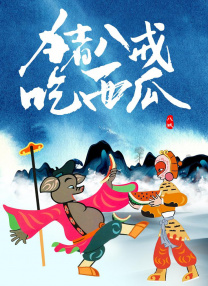 久热香蕉在线爽青青