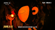 食兽的报应下拉式免费漫画