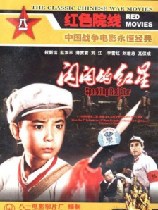 色爱区综合激情五月综合色
