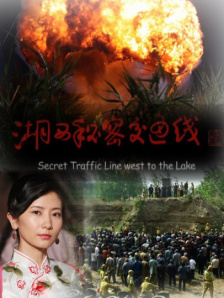 周末下午6点有恋人