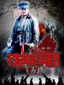 操你妹视频