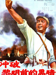 她在老公面前被耍了