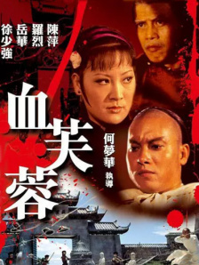 日韩亚洲视频