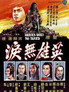 斗罗大陆里番