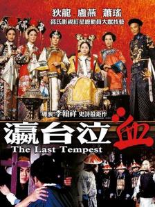 欧美精品一区二区三区在线