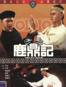 办公室的交易