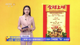 国产v欧美v日本v精品按摩