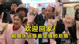 十二月综合缴缴情