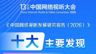 国产第一页无线好源
